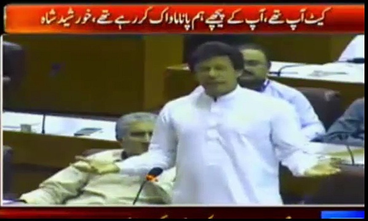 Imran Khan's Excellent Reply To PMLN Shooting Trolls In Parliament