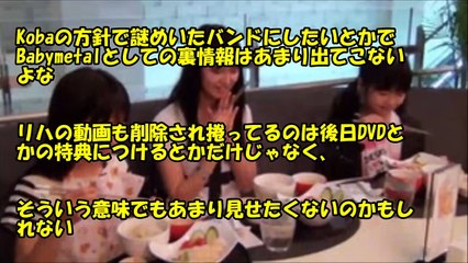 【BABYMETAL】SU-METALとゆいもあのお泊りエピソードｗｗｗｗｗ