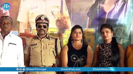 Police Power Movie Press Meet || iDream Filmnagar