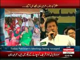 Imran Khan Address in Muzaffarabad - 18th May 2016