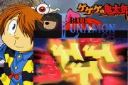 Ge Ge Ge no Kitaro 2007 Ver. Spanish Fandub