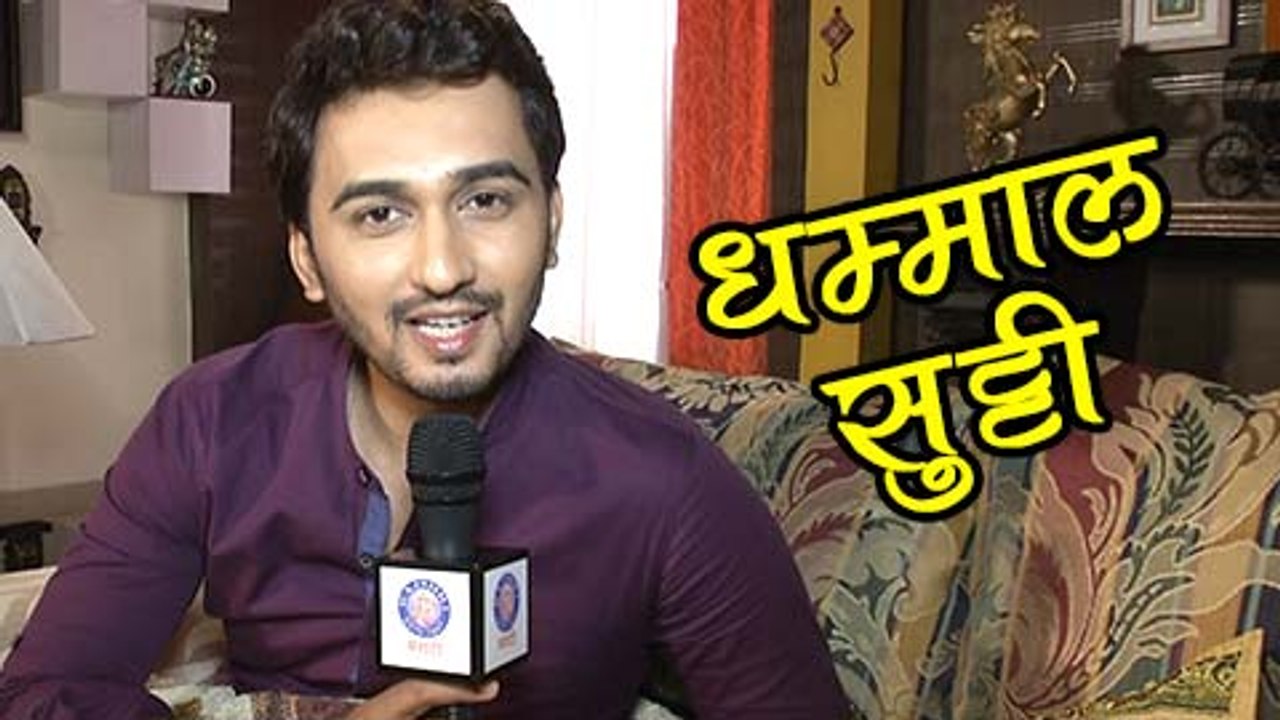 Vikas Patil Shares His Childhood Memories Of Summer Vacation | Lek Majhi Ladki Star Pravah