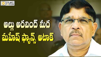 Mahesh Babu Fans Attack on Allu Aravind - Filmyfocus.com