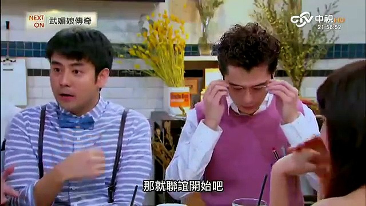 原來1家人 EP19 B -楊奇煜部份