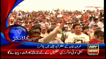 Headlines 1700 – 18th May 2016