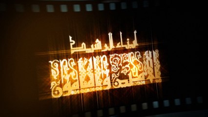 Arab Telemedia Show Reel: A Historical Overview