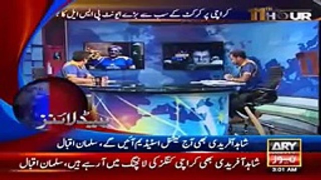 Ary News Headlines - 8 January 2016 - 0300 - Pakistan News