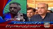 Ary News Headlines - 9 February 2016 - 0000 - Pakistan News