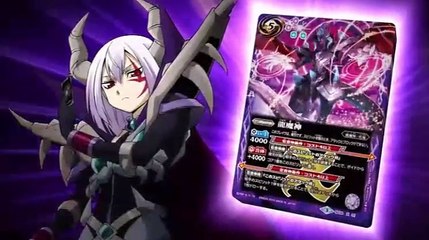 バトルスピリッツ　ダブルドライブ　「仕組まれた罠(わな)!」 5月18日