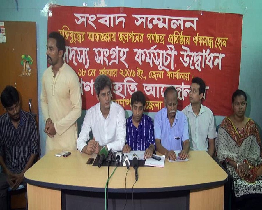 এমপি সেলিম ওসমানকে গ্রেফতারের দাবী জোনায়েদ সাকির ( junaed Saki at Narayanganj )