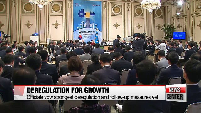 Gov't convenes fifth deregulation meeting at Cheong Wa Dae