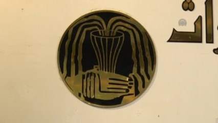 Irak'ta "Dünya Müzeler Günü" Etkinliği