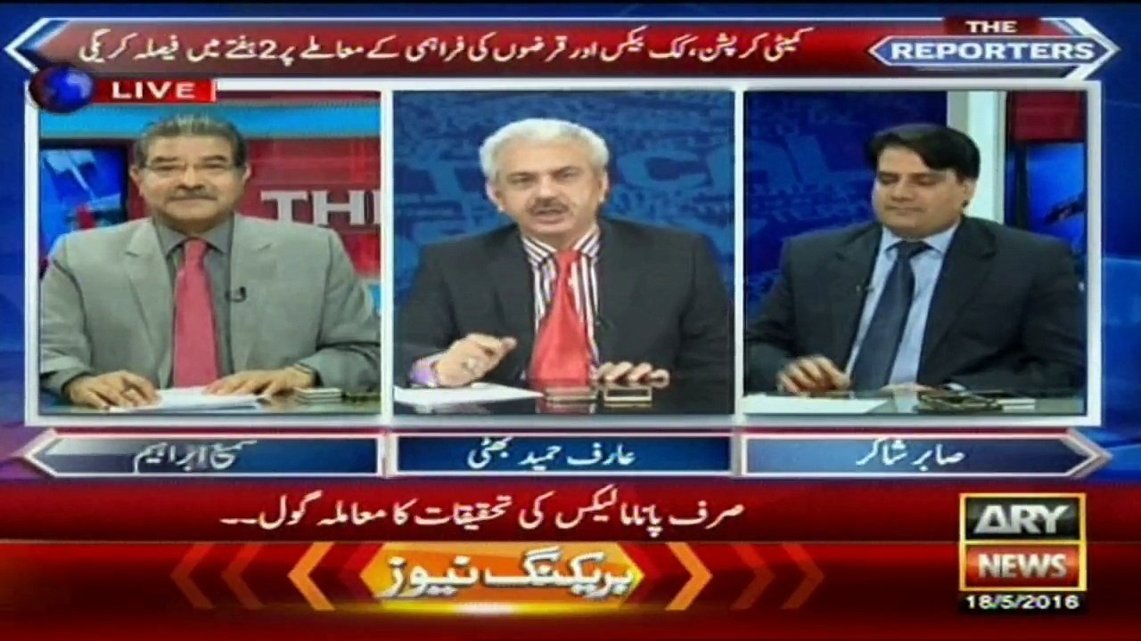 Bhatti mocks committee on Panamagate