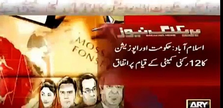 12 members Committee formed for Panamaleaks investigation