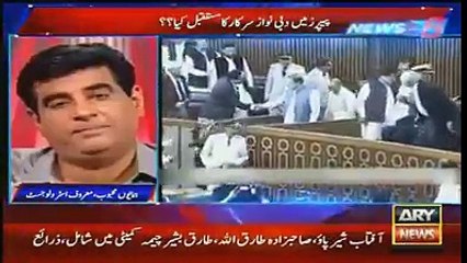 کیا نواز شریف کیلیے 2016 آخری سال ہے؟