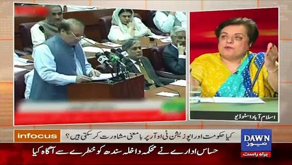 Infocus - 18th May 2016
