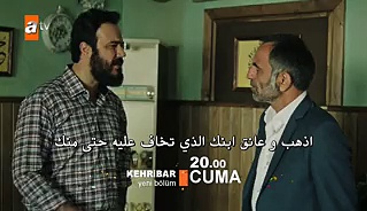 مسلسل العنبر الحلقة 10 إعلان 2 مترجم للعربية