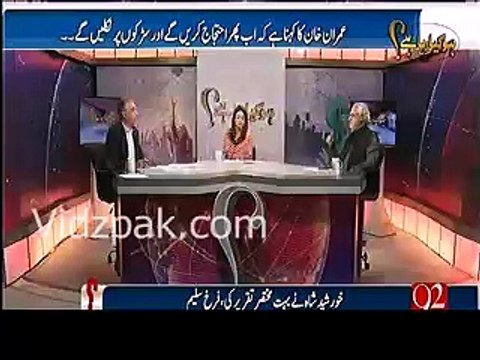 Shaukat Khanum jaisa koi idara Pakistan mai nahi , PML-N ko sharam aani chahiye is hospital ko tankeed ka nishana banane