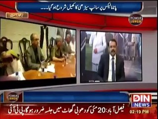 Nawaz Sharif Speech kar Ke Aur Ishaq Dar ki Jalsaazi Ki Wajah Se Nawaz Sharif Mazeed Phans Gaye