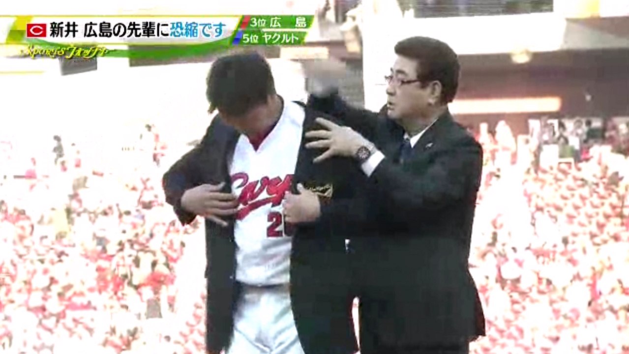 広島カープ 新井が山本浩二に叩かれ、好プレー連発