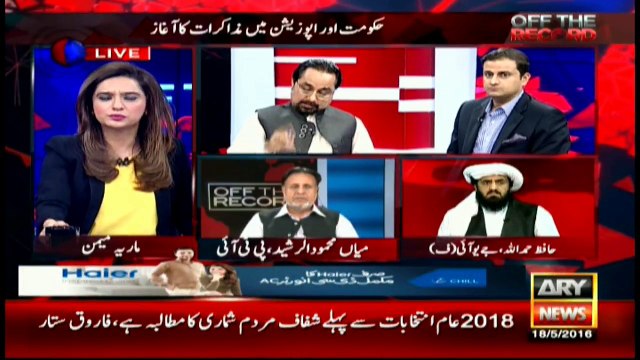 Mehmood says parliamentary committee on TORs victory of all