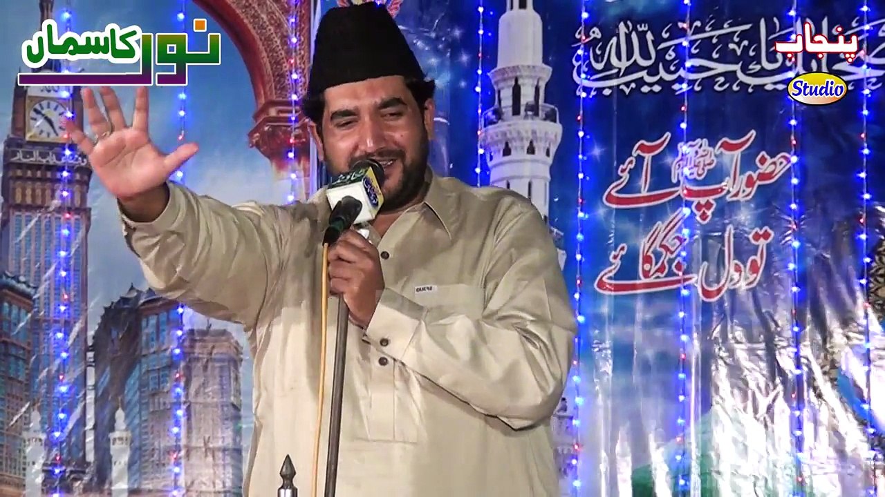 Abid hussain Khayal Kalam Shan Panjtan Pak & Shane Ali Mahfil Naat Noor Ka Sama Jiwan Gondal 2016 Sipra Biradran Punjab Studio Drone Shot