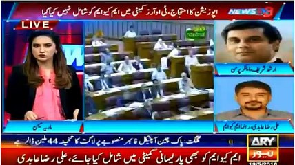 Arshad Sharif Analysis on Slecting 16 Members