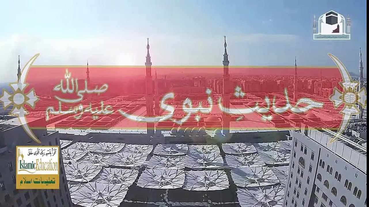 Hadees e Nabvi ﷺ Tebrani Shareef