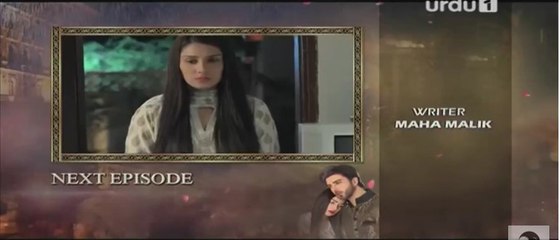 Tum Kon Piya Episode 10 Promo Urdu 1 Drama 18 May 2016