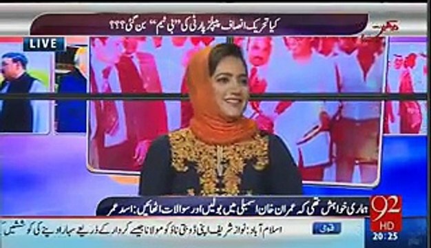 Asad Umer makes Talal Ch speechless on his demand of raising questions on Imran Khan's assets tomorrow.