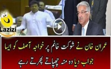 Download Video: See Imran Khan’s Mouth Breaking Reply To Khawaja Asif On Shaukat Khanum