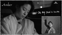 Amber ft. Gen Neo - On My Own (Korean Ver.) k-pop [german Sub]