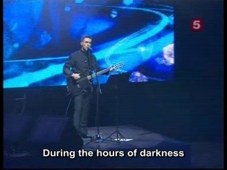 41 - Vyacheslav Butusov & Ju-Peter - 'Diamond Roads'