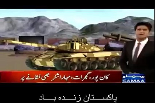 پاک فوج زندہ باد ۔۔ انڈیا کو منہ توڑ جواب