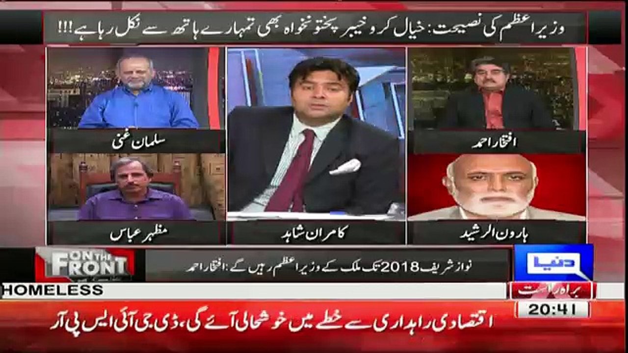 Shabaz Shareef Ab Khud Wazir-e-Azam Banna Chahte Hain- Haroon Rasheed