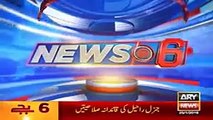 Ary News Headlines - 25 January 2016 - 1800 - Pakistan News