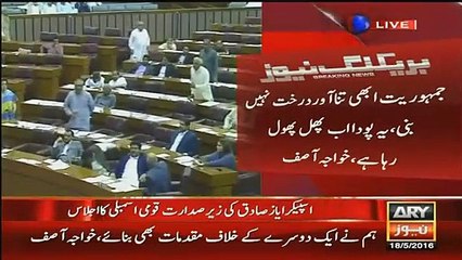Khawaja Asif Has To Take Back His Words About Imran Khan After Arif Alvi's Protest.