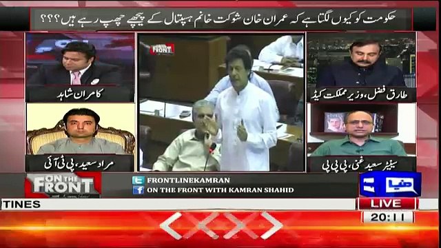 We Cannot Compare Imran Khan With Nawaz Shareef - Saeed Ghani