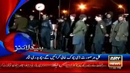 Ary News Headlines - 30 March 2016 - 0000 - Pakistan News