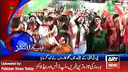 ARY News Headlines 2 May 2016, 0000 Pakistan News