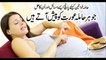 Pregnancy Tips In Urdu -Pregnancy  Videos -Hamal K Duran Problems , Health Tips in Urdu