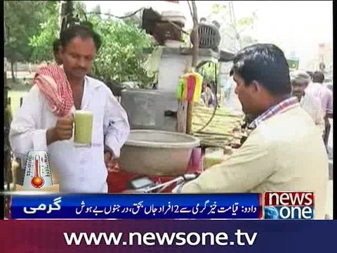 Very hot, dry weather expected in most parts of Pakistan