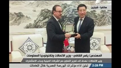 بالفيديو .. وزير الاتصالات: الانتهاء من إنشاء 3 خطوط إنتاج للإلكترونيات بالتعاون مع الصين