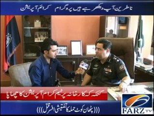 Gutky Ky Karkhane Par Raid Team Crime Operation by (Farz Tv) www.Farz.tv