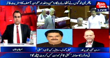 Abb Takk - Be Naqaab Ep 284 18 May 2016