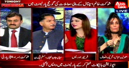 Abb Takk - Tonight with Fereeha Ep 299 18 May 2016