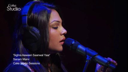 Sighra Aaween Saanwal Yaar -  Sanam Marvi - Coke Studio Pakistan