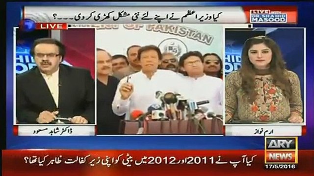 Dr. Shahid Masood Reveals What Shah Mehmood Qureshi Asked Him Before Joining PTI.