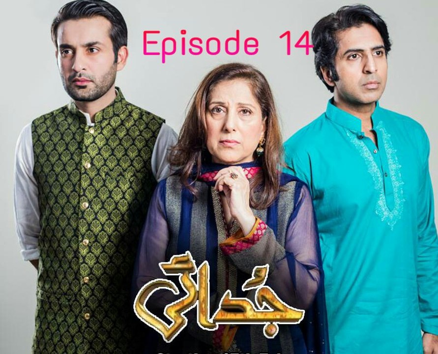 Judai Episode 14 on ARY Digital 18 May 2016 full