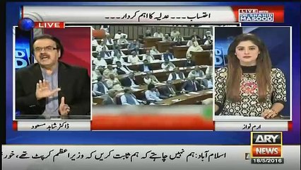 dr shahid masood gives advise to imran khan